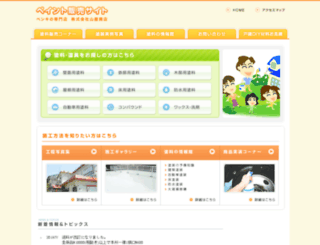 yamaya-ybm.co.jp screenshot