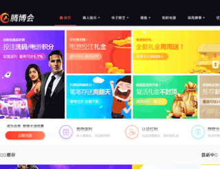 yamixun.com screenshot