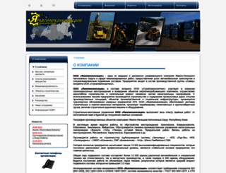 yammeh.ru screenshot