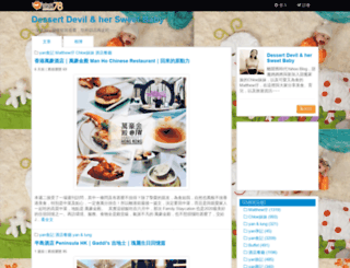 yan.chiba78.com screenshot