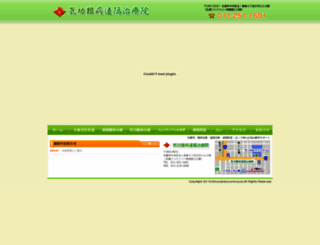 yanagi-bujyutsu.com screenshot