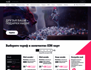 yanao.tele2.ru screenshot
