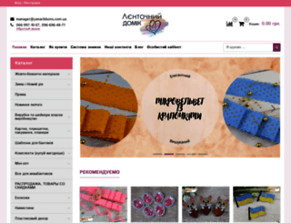 yanaribbons.com.ua screenshot