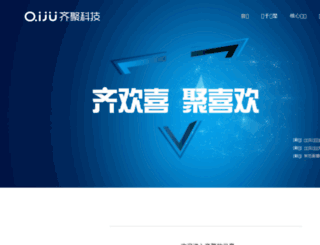 yanbao.ggcj.com screenshot