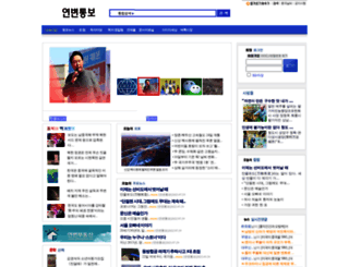 yanbianews.com screenshot