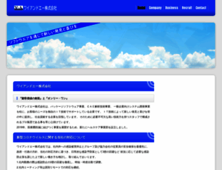 yanda.co.jp screenshot