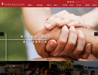 yang.org.hk screenshot