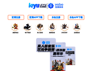 yangamyliu.com screenshot