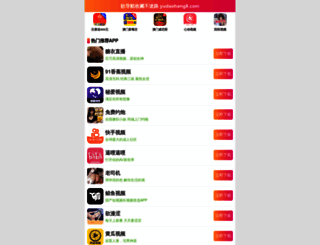 yangguangyilv.com screenshot