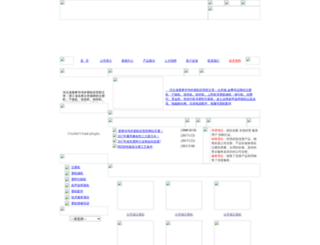 yanghongzhou.com screenshot