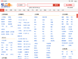 yangjiang.qd8.com.cn screenshot