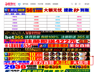 yangjie066.com screenshot