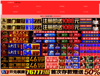 yanglagi.com screenshot