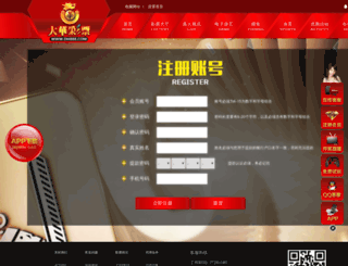 yanglao120.com screenshot