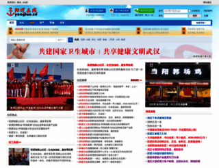 yangluo.cn screenshot