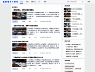 yangqq.com screenshot