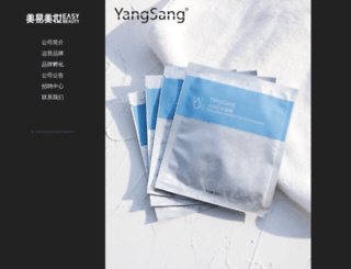 yangsang.com screenshot