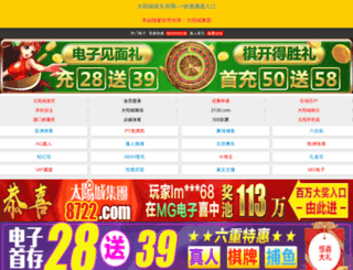 yangshuool.com screenshot