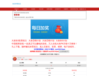 yangweizaoxie.net screenshot