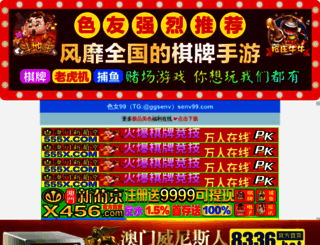 yangxiaoyan.com screenshot