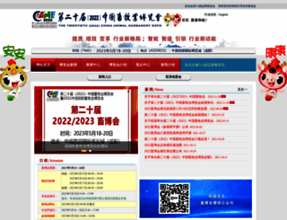 yangye.caaa.com.cn screenshot