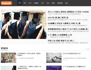 yangyunfei.com screenshot