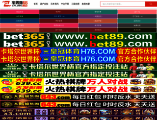 yangzhi18.com screenshot