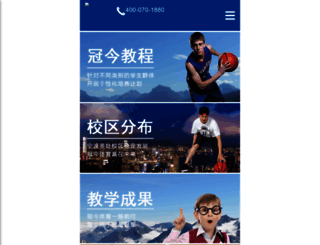 yangzhoushijj.com screenshot