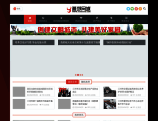 yanjiao.com screenshot