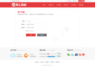 yanjienet.cn screenshot