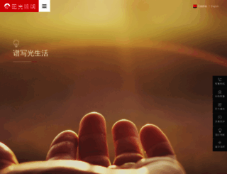 yankon.com screenshot
