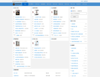 yankuai.com screenshot