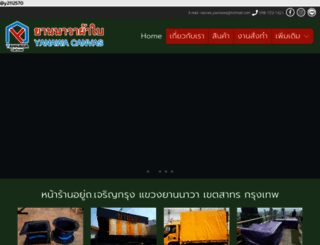 yannawacanvas.com screenshot