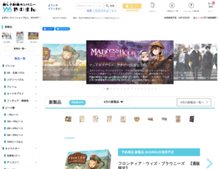 yanoman.com screenshot