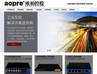 yanoo.com.cn screenshot