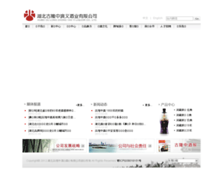 yanyi999.com screenshot