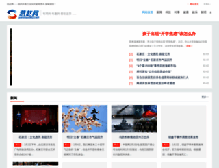 yanzhao360.com screenshot