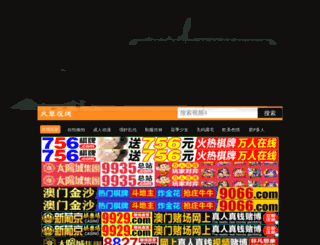 yao63.com screenshot