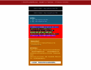 yaodizhi.com screenshot