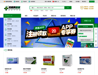yaofangwang.com screenshot
