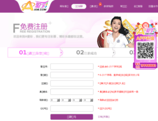 yaofood.com screenshot