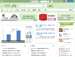 yaojia.org screenshot