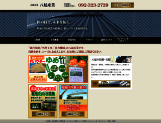 yaokisangyo.jp screenshot