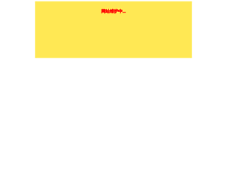 yaosai.com screenshot