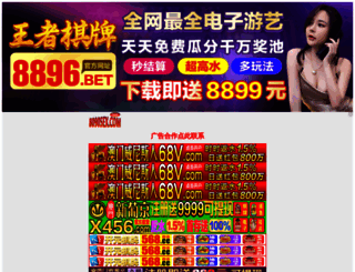 yaoyoung.com screenshot
