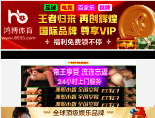 yapianyu.com screenshot
