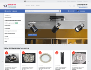 yapimarket.ru screenshot