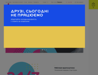 yaposhka.kh.ua screenshot