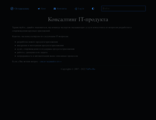 yapro.ru screenshot