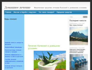 yar-doktor.ru screenshot